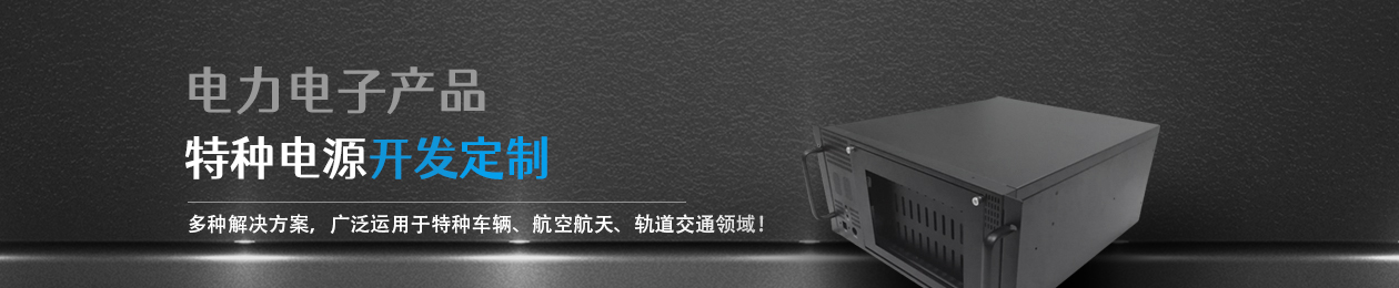 工程車(chē)輛12V50AH啟動(dòng)電源