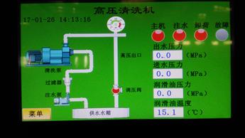 中國(guó)節(jié)能成都祥福電廠凝結(jié)器清洗工作圖片3