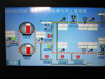 中船重工低溫安全閥、調(diào)壓閥壓力測(cè)試工裝圖片3